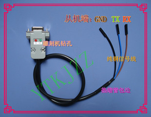 3线制 RS232-TTL 数据线 带LED指示灯 3V、5