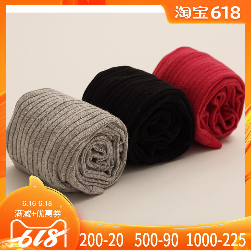 goods in stock HERROYAL2019 Spring Autumn Children's clothing superior quality children Socks Backing tights Pantyhosein the Children/Baby/Family fitted , Children's socks( 0-16 Years) category - from Buy2taobao.com to provide professional Taobao agent buy service