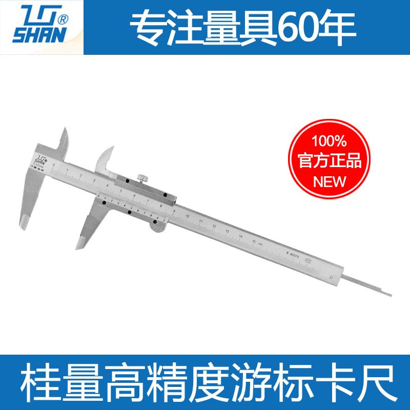 quality goods Gui amount Vernier caliper 0-125 150 200 300 600mm depth Stainless steel Guilinin the Hardware/Tool , Hand Tools , Measuring Tools , Calipers category - from Buy2taobao.com to provide professional Taobao agent buy service