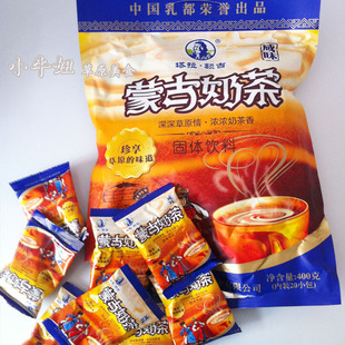  只收首重 利诚塔拉额吉奶茶咸味  塔拉额吉蒙古奶茶 咸味400克