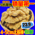 ��Ƥ���ҷ�ֽƤ�����»���ʳ ���� ����ι�½��ز������ 500g�ؼ�