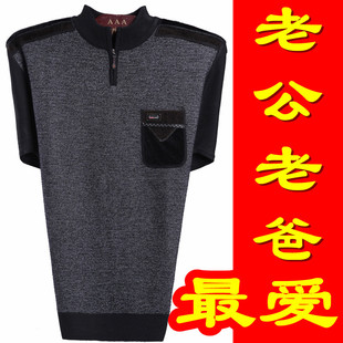  中老年男装毛衣男士圆领冬季款男式羊绒衫羊毛衫中年男装
