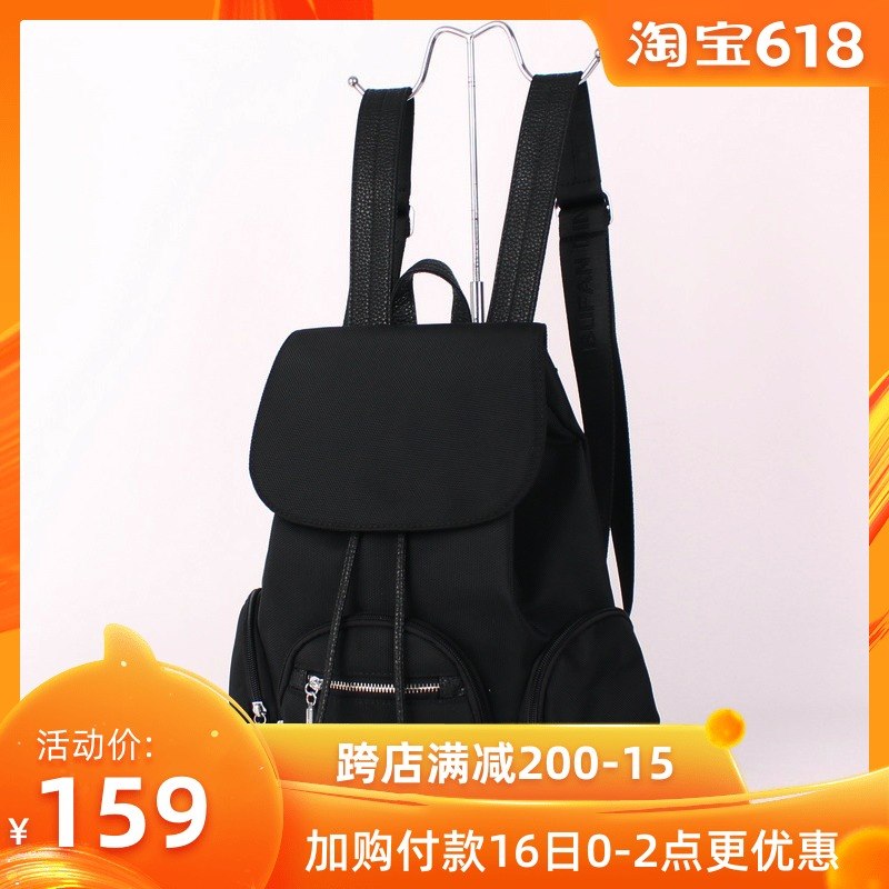 韩版旅行双肩包女牛津布背包女尼龙2019新款休闲学院风休闲书包潮在类目 箱包皮具/热销女包/男包, 双肩背包中 - 来自Buy2taobao.com提供专业的淘宝代购服务
