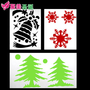  聚美 圣诞节装饰 大号喷雪模板 圣诞场景装饰 5片装7个模板