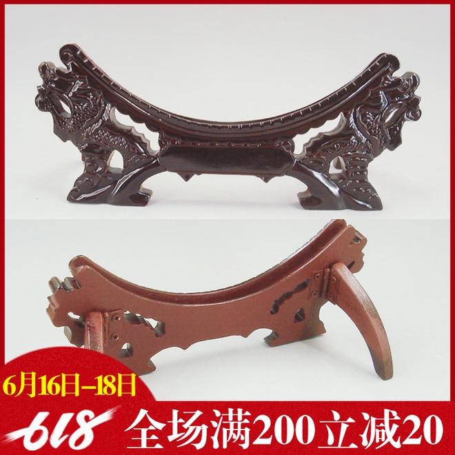 高档 双龙头瓷盘底座 龙形 树脂 座盘支架 装饰挂盘 工艺品摆件|msdalam kategori Aksesori rumah, bingkai hiasan/rak hiasan - dari Buy2taobao.com untuk memberikan perkhidmatan ejen Taobao profesional membeli