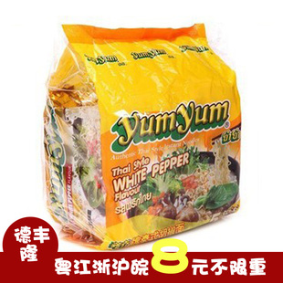  泰国食品养养牌养养面泡面速食面泰式胡椒味浓汤方便面350g5小包