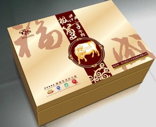  福成 极品尊享牛肉礼盒 冷冻鲜肉生肉  春节礼品 年货福利 团购