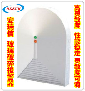 枫叶PA456玻璃破碎探测器 高灵敏度玻璃破碎报警器 灵敏度可调在类目 电子/电工, 防盗报警器材及系统, 入侵检测设备, 红外探测器中 - 来自Buy2taobao.com提供专业的淘宝代购服务