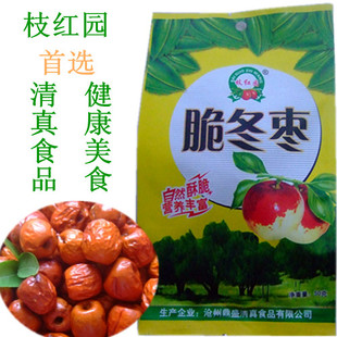  中国大陆 河北 特产 脆冬枣 枣类制品 零食 坚果 包装 50克每袋