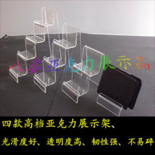 Hot Specials multi-grade acrylic display stand wallet phone package shelf bracket made
