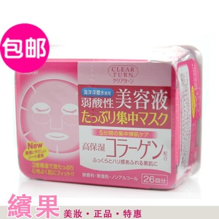 日本高丝Kose薏仁白皙美容液抽取式面膜30片