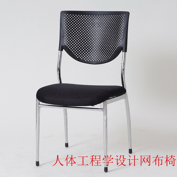 透气椅子办公椅职员椅电脑椅网布夏天四条腿会议室椅子靠背椅子在类目 住宅家具, 坐具类, 椅类, 电脑椅中 - 来自Buy2taobao.com提供专业的淘宝代购服务