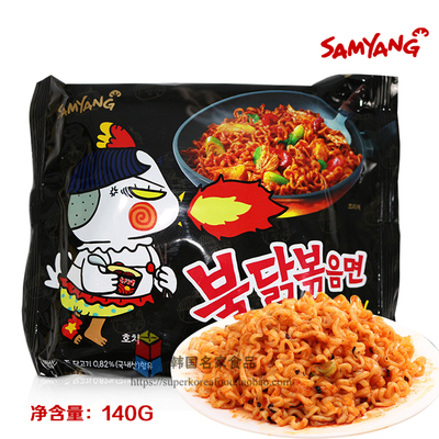 韩国进口方便面三养火鸡面 韩国拉面超辣炒火