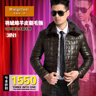  正品特价 进口水貂毛领绵羊皮真皮羽绒服男装 男士皮夹克皮衣特价