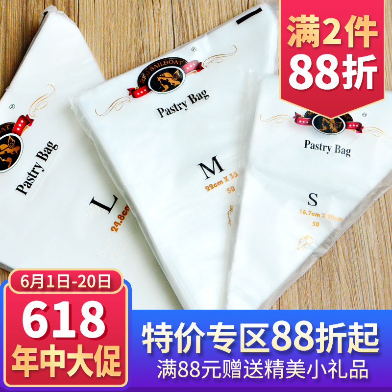 一次性裱花袋家用加厚防爆曲奇蛋糕烘焙小号大号挤花袋奶油袋50个|ruв категории кухня/посуда, барбекю/выпечка утварь, выпечка diy приборов, трубопроводы рот/трубопроводы пистолет/кондитерский мешок - от Buy2taobao.com для оказания профессиональной услуги покупки агента Taobao