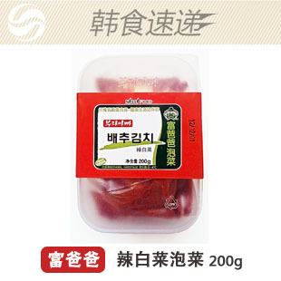  韩食速递 韩式泡菜 富爸爸便携装 辣白菜泡菜 试吃装 200g