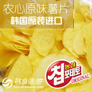  韩食速递 韩国进口小零食 膨化食品 农心薯片 原味脆土豆片 60g