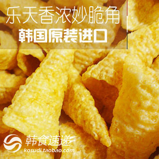  韩国进口休闲小零食 膨化食品爆米花 乐天香浓玉米味妙脆角 77g