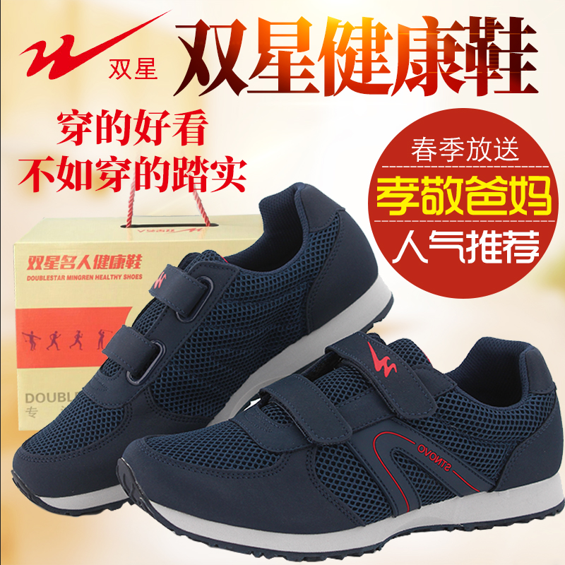 Konductra Spring and summer ventilation gym shoes non-slip soft sole Women's Shoes Running shoes Middle and old age Walk with vigorous strides Flat bottom Casual shoesin the Sports shoes new , Shoes/Casual shoes category - from Buy2taobao.com to provide professional Taobao agent buy service