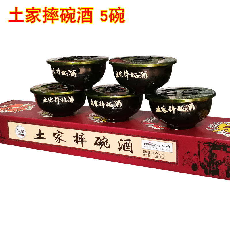 恩施土家摔碗酒 摔三碗 湖北特产苞谷酒 包谷酒露酒 瑞硒5碗包邮在类目 酒类, 配制酒/果酒中 - 来自Buy2taobao.com提供专业的淘宝代购服务