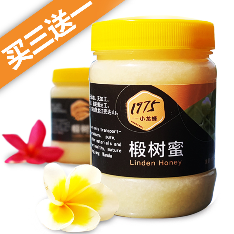 小龙蜂1975完达山椴树蜜东北黑蜂纯农家自产蜂蜜500g瓶装包邮在类目 传统滋补营养品, 蜂蜜中 - 来自Buy2taobao.com提供专业的淘宝代购服务