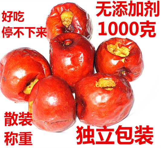 無添加1000克綠香源香酥脆非油炸無油冬棗無核小包裝散裝零食特産在類目 零食/堅果/特產, 蜜餞/棗類/梅/果乾, 棗類製品中 - 來自Buy2taobao.com提供專業的淘寶代購服務