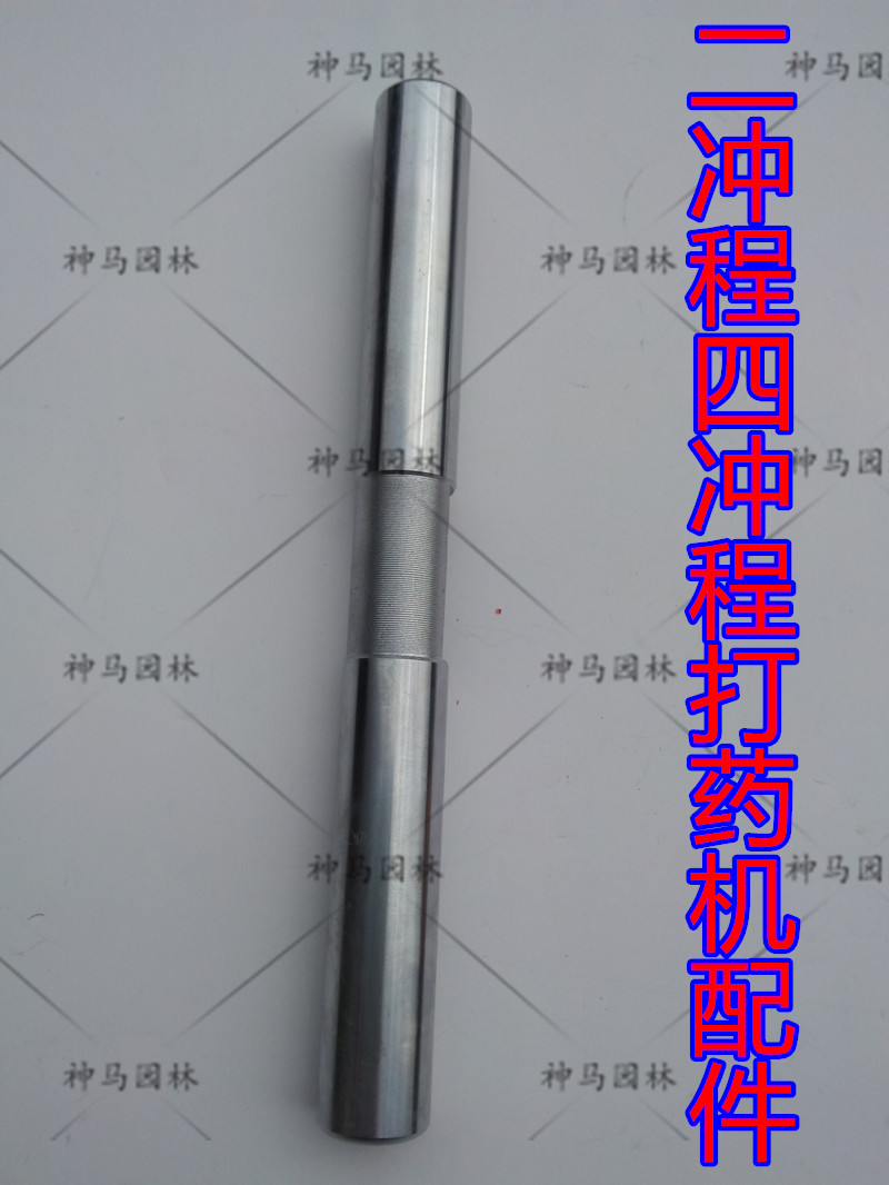 768 Sprayer plunger 900 Drug dispenser plunger/Maneuvering Sprayers parts Four stroke Spraying machinein the Flower delivery/Flowers simulation/Plants gardening , Gardening supplies , Mower/Lawn mower category - from Buy2taobao.com to provide professional Taobao agent buy service