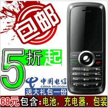 Huawei/华为 2800 电信天翼CDMA手机 超长待机 老人机 华为C2800