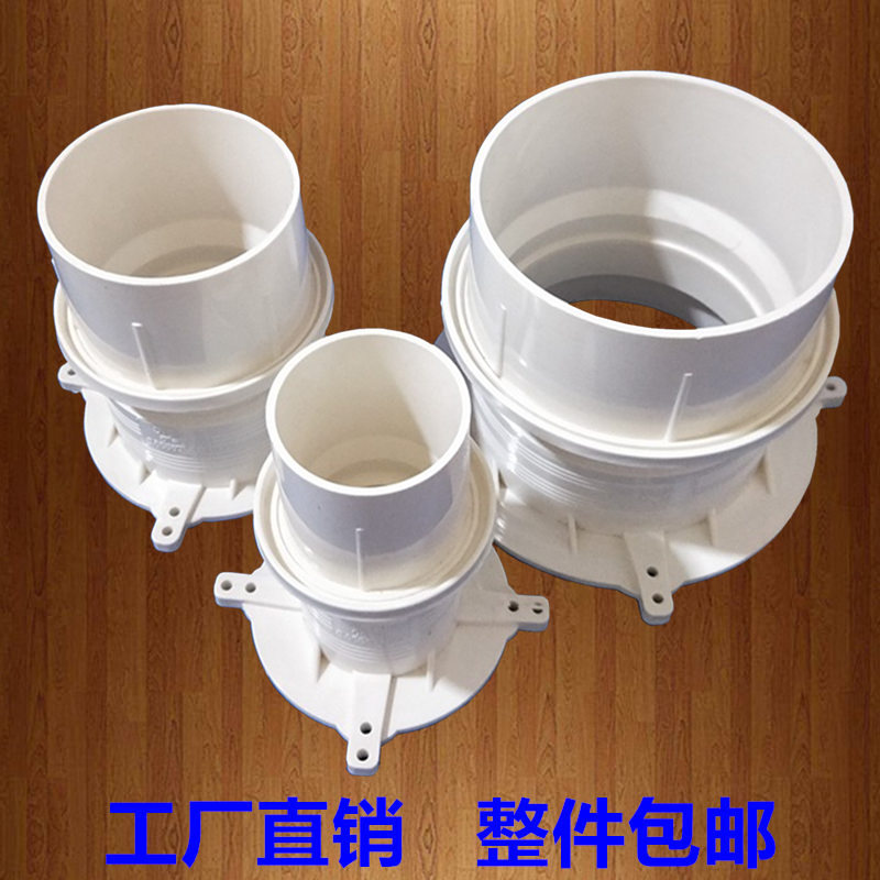 pvc防水预埋套管套简套接头预埋件直接止水节50 75 110 160 200mm在类目 基础建材, 水管管材, UPVC管/配件中 - 来自Buy2taobao.com提供专业的淘宝代购服务