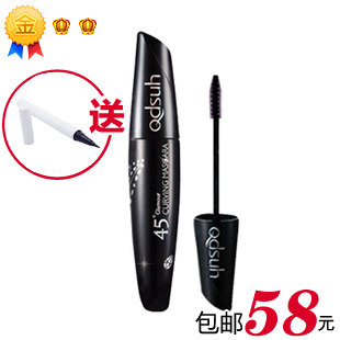 包邮 巧迪尚惠45度电眼翘睫毛膏15g 买一送一促销装 专柜正品彩妆