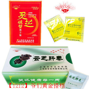  黄金搭档 菇宝 上海农科院 灵芝破壁孢子粉 特级 + 云芝肝泰 包邮