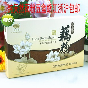  打折促销正品莲乡江西广昌迈的乐速溶藕粉红枣味240g冲饮品