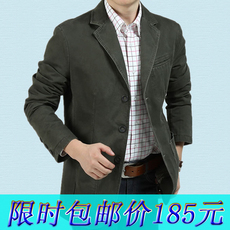 Пиджак, Костюм Супер бесплатная доставка АФН