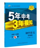 淘宝聚划算购物初中套头卫衣<em>外套</em>韩版秋冬装加