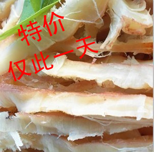 天天特价 中国驰名商标 明珠牌烤物语 风琴手撕鱿鱼丝/片包邮特价