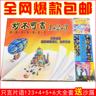 Карточки для настольных игр HA HA Board game 2013 Карточки для настольных игр HA HA Board game 2013