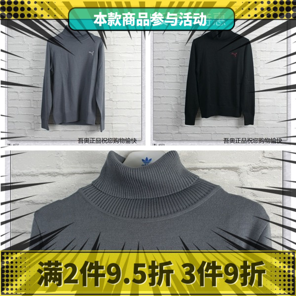 Puma puma Acrylic+wool The Japanese version woman spring and autumn High collar motion leisure time Sweater 903200in the Sportswear/Casual Clothing , Sports sweater/Sweater category - from Buy2taobao.com to provide professional Taobao agent buy service