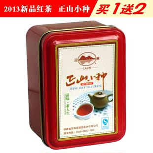  买1送2 蓝翼茗茶春茶年武夷山桐木关正山小种 金骏眉顶级红茶