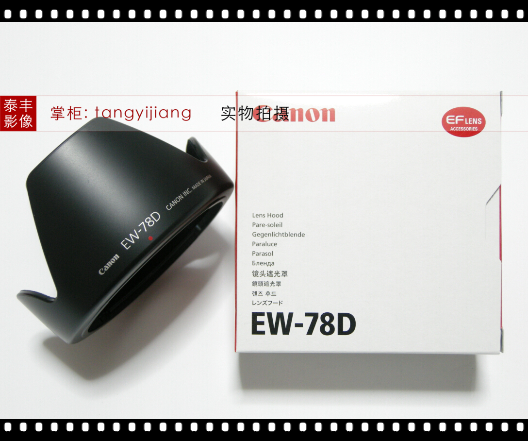 佳能原裝 EW-78D 18-200 IS 28-200mm f3.5-5.6 USM 72mm 遮光罩在類目 3C數碼配件, 單反/單電相機配件, 鏡頭附件, 遮光罩中 - 來自Buy2taobao.com提供專業的淘寶代購服務