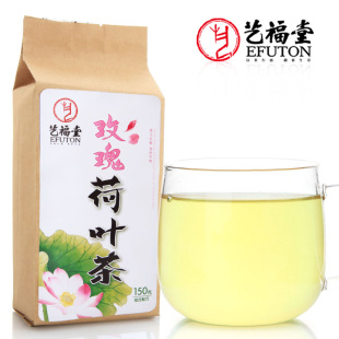  艺福堂花草茶 新荷叶茶 玫瑰荷叶茶 袋泡茶150g 秘制花茶 包邮
