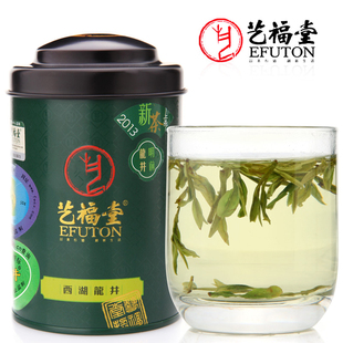  艺福堂茶叶 新茶 正宗明前春茶 西湖龙井茶一级清香50克 包邮