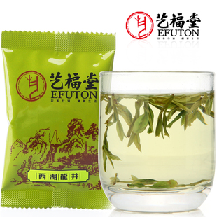  艺福堂茶叶 绿茶 正宗西湖龙井 头采 一级清香 3g/包 品尝装