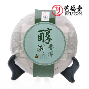  艺福堂茶叶 黑茶 醇洌普洱茶熟茶 云南特产七子饼茶 包邮 送茶刀
