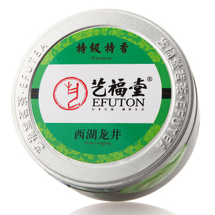  艺福堂茶叶 新茶 西湖龙井茶特级特香 50克/罐精选茗茶 包邮