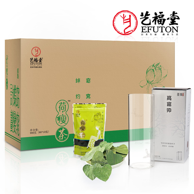 艺福堂花草茶 荷瘦茶 精选优质荷叶茶 包邮 10g/袋*90袋 干荷叶茶