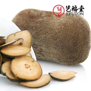  艺福堂花草茶 化橘红 正宗化州正毛化橘红 30克/袋切片装 买5包邮