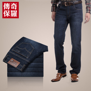  传奇保罗 新品男士牛仔裤 男 时尚休闲舒适牛仔长裤 3301