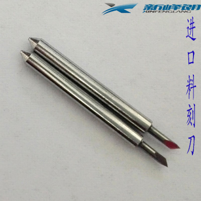 Imported Steel material Sticky notes Roland Lettering knife Heavenly Oran violet Plotter toolin the Office Equipment/Consumables/Related Services , Other office equipment , Plotter Accessories category - from Buy2taobao.com to provide professional Taobao agent buy service