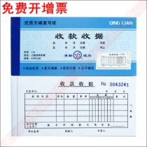 购房合同签的是506房。交钱后,开发商开的收据