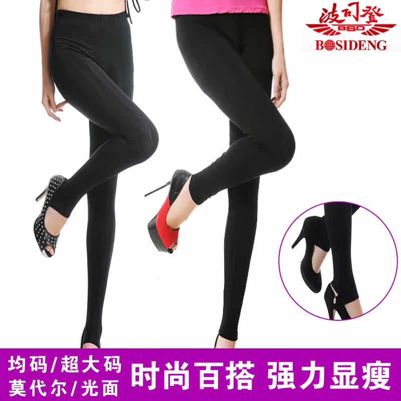 波司登莫代尔打底裤连脚春秋薄款长裤女外穿弹力显瘦加大码九分裤